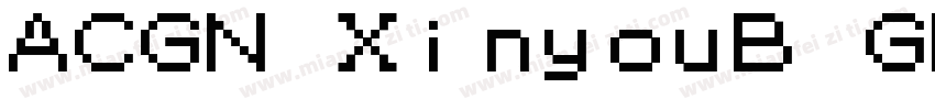 ACGN XinyouB GB Regu字体转换